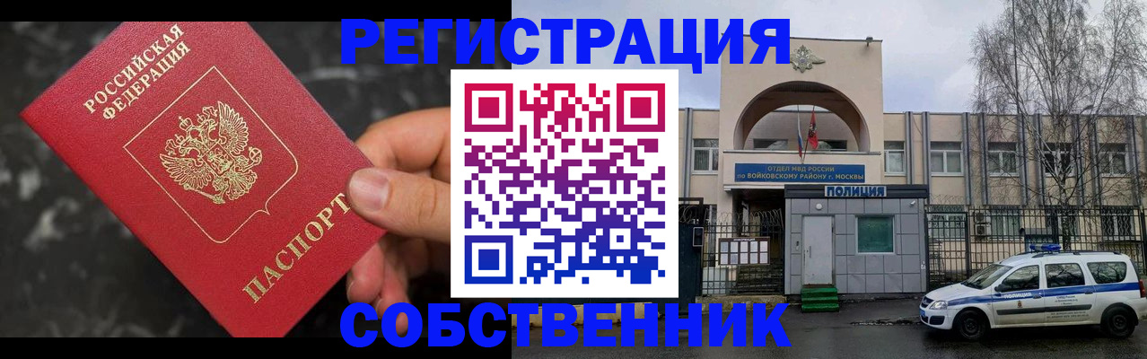 форма 3 в Белокурихе