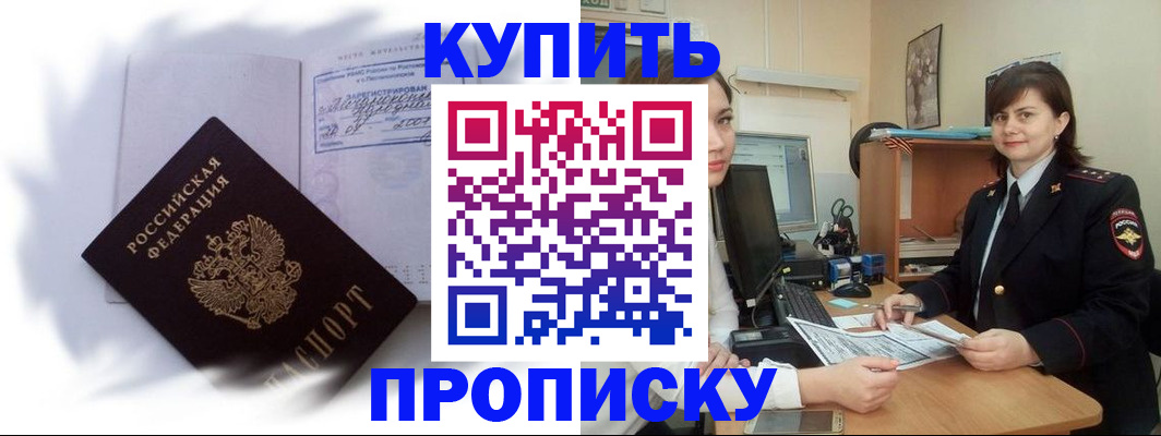 форма 3 в Белокурихе
